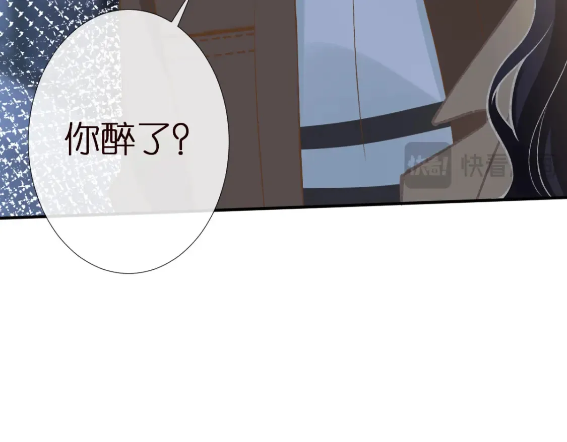 第288 别走 第47页