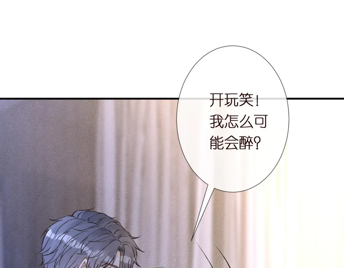 第288 别走 第49页
