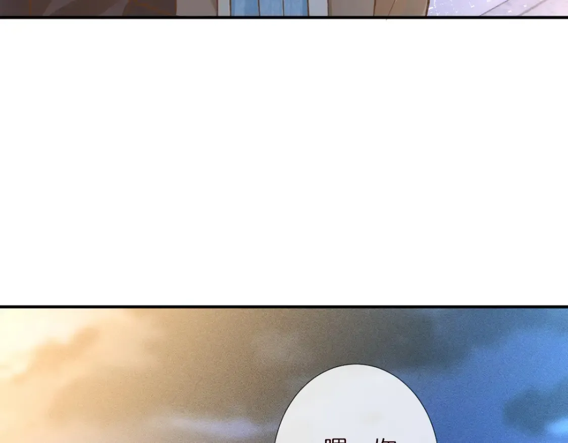 第288 别走 第51页