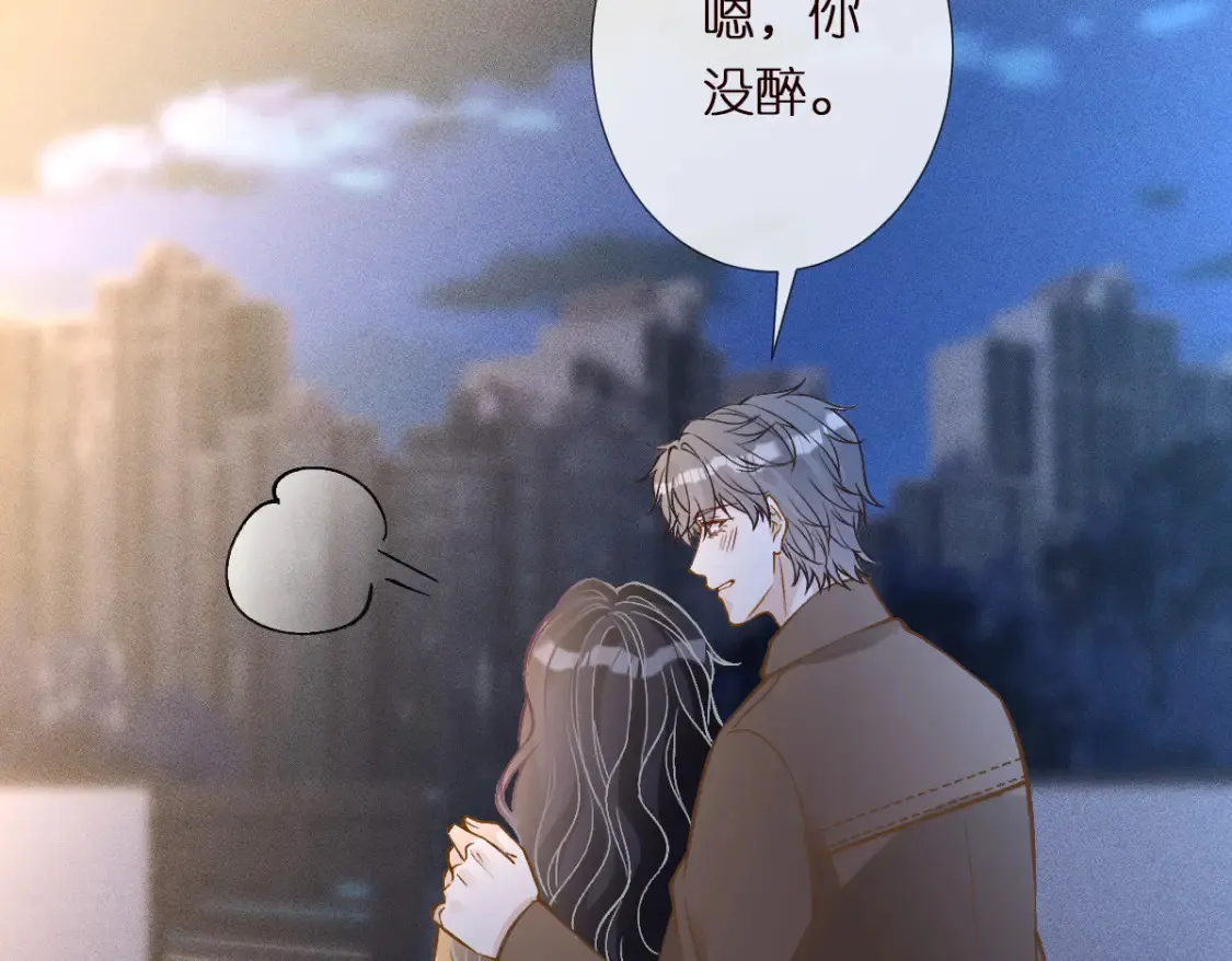 第288 别走 第52页