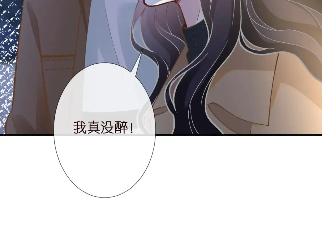 第288 别走 第55页