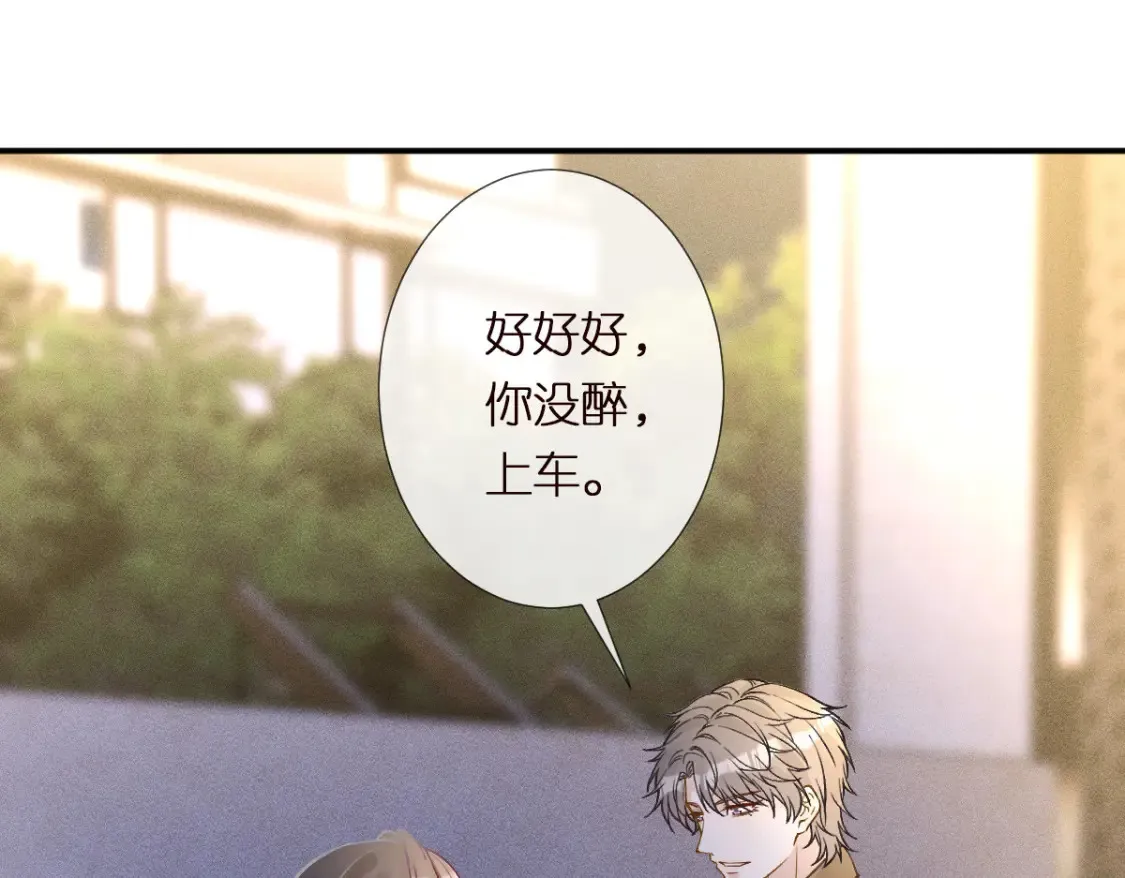 第288 别走 第56页