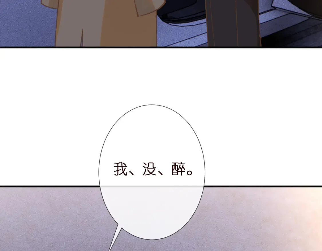 第288 别走 第58页