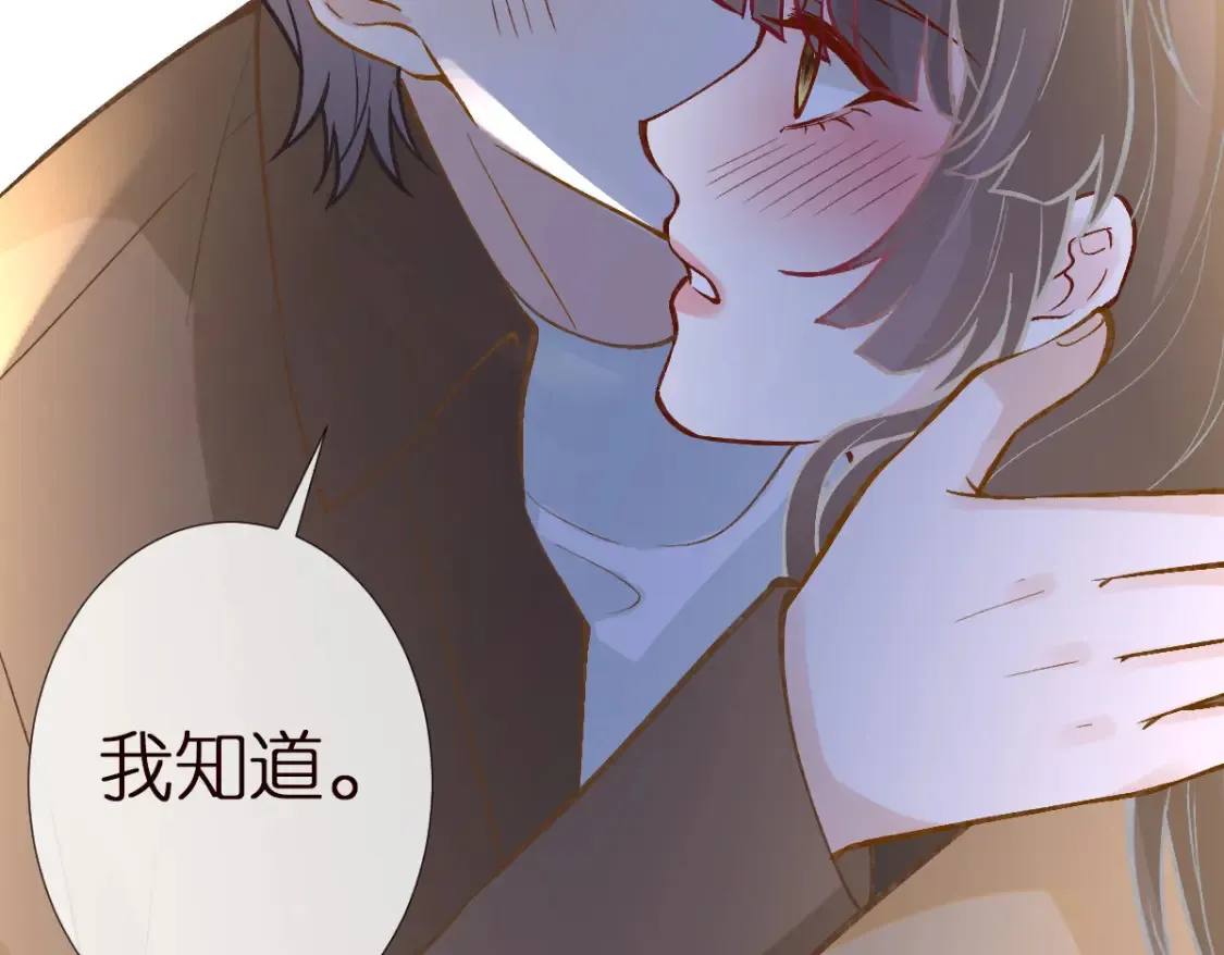 第288 别走 第69页