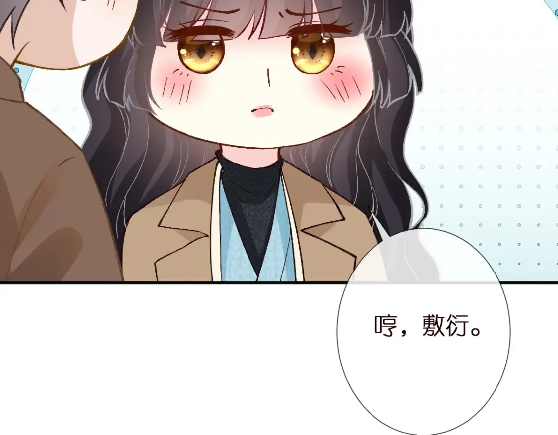 第288 别走 第72页