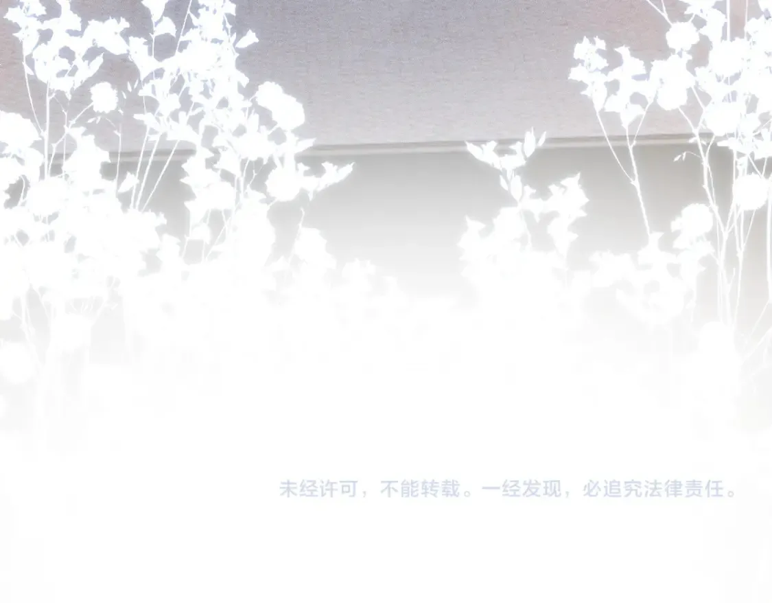 第288 别走 第91页
