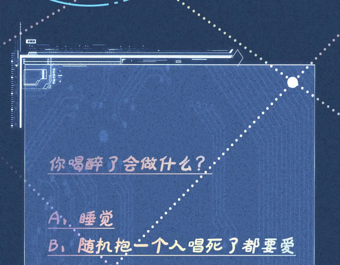 第288 别走 第94页