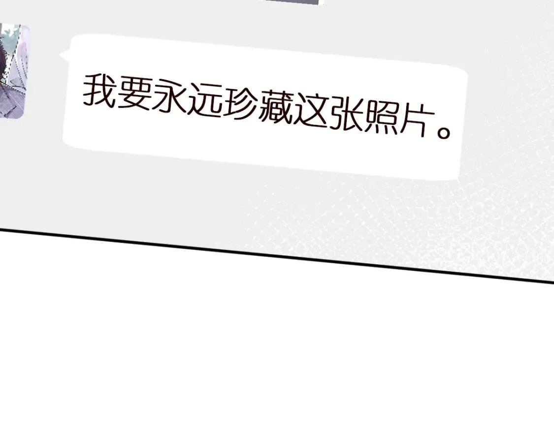 第289 姐！救命！ 第12页