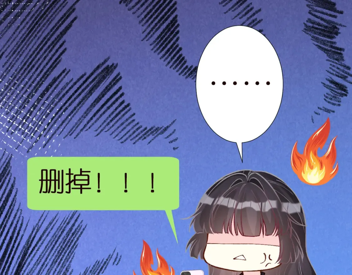 第289 姐！救命！ 第18页