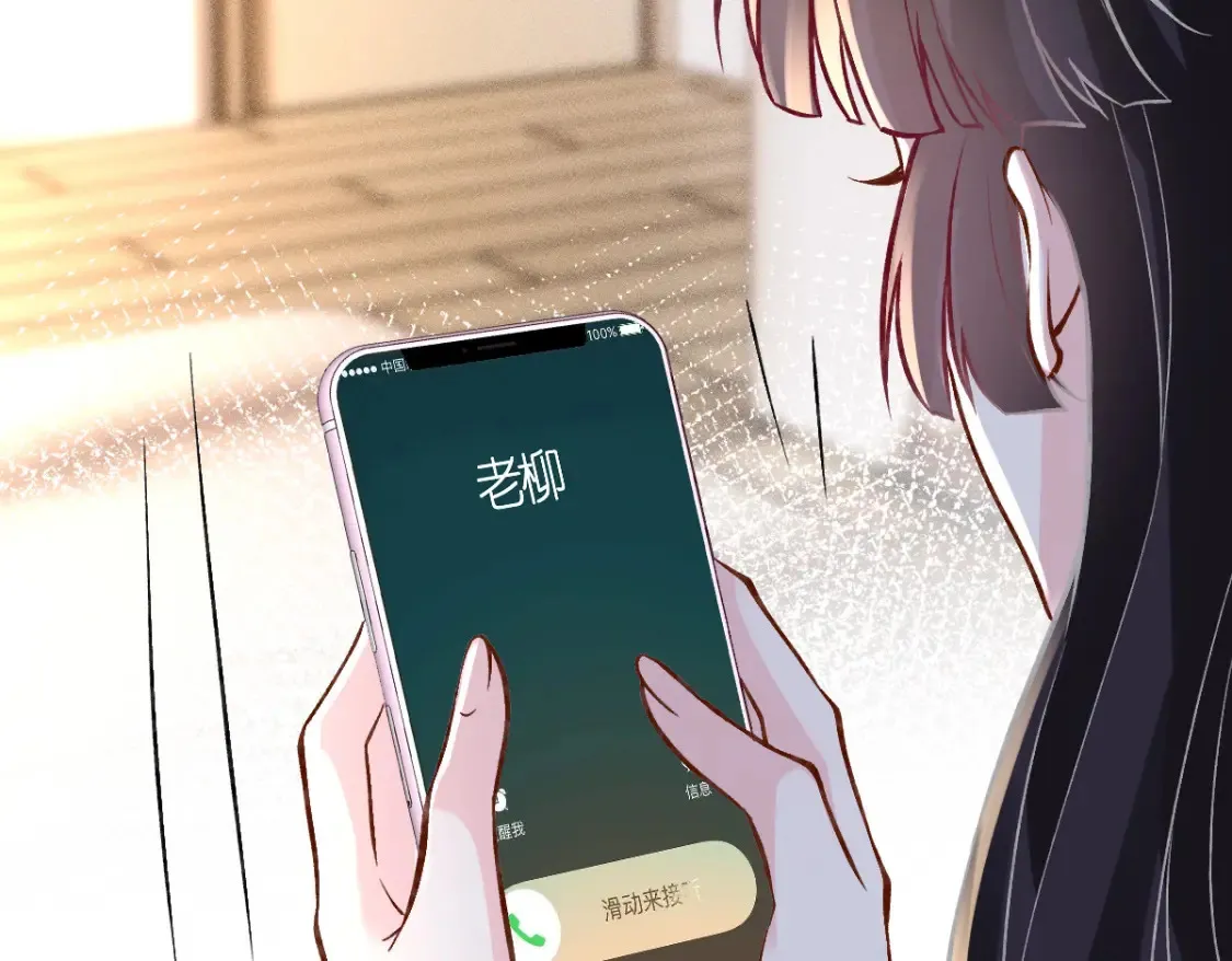 第289 姐！救命！ 第20页