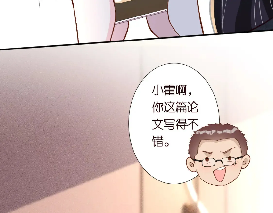 第289 姐！救命！ 第21页