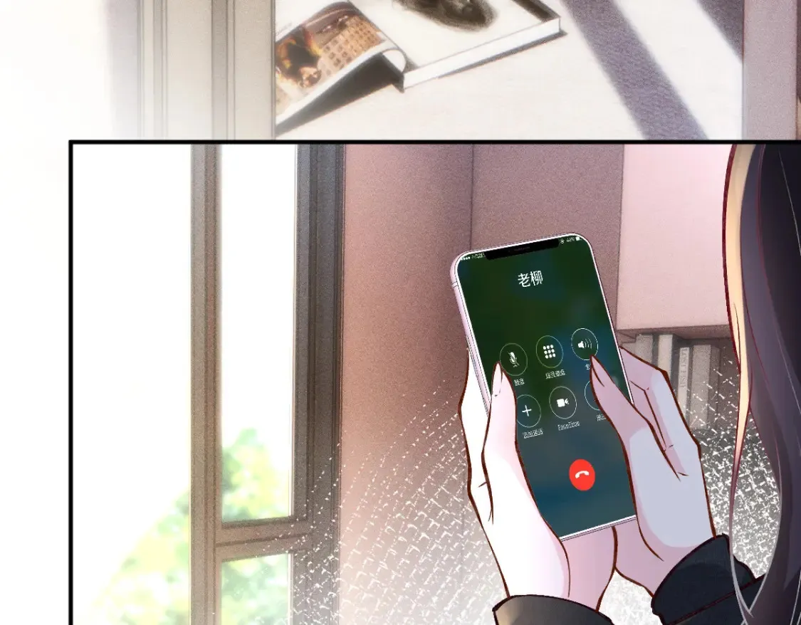 第289 姐！救命！ 第34页