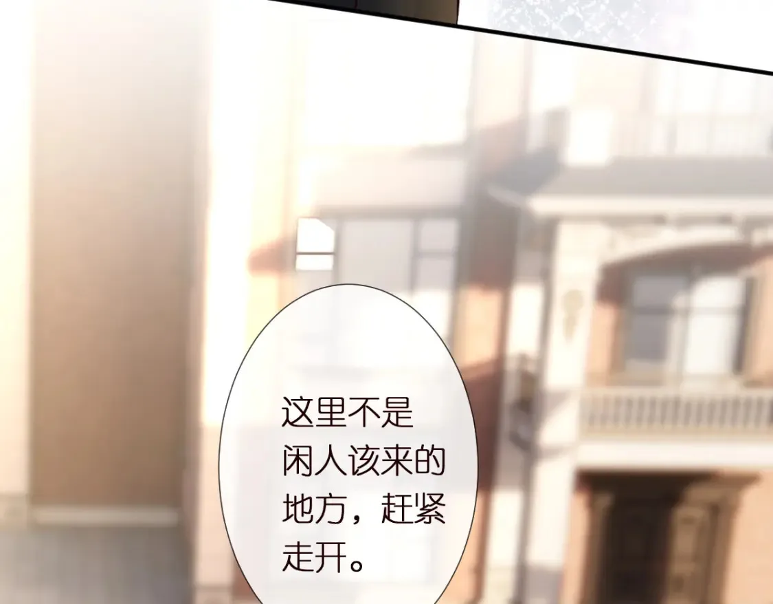 第289 姐！救命！ 第57页
