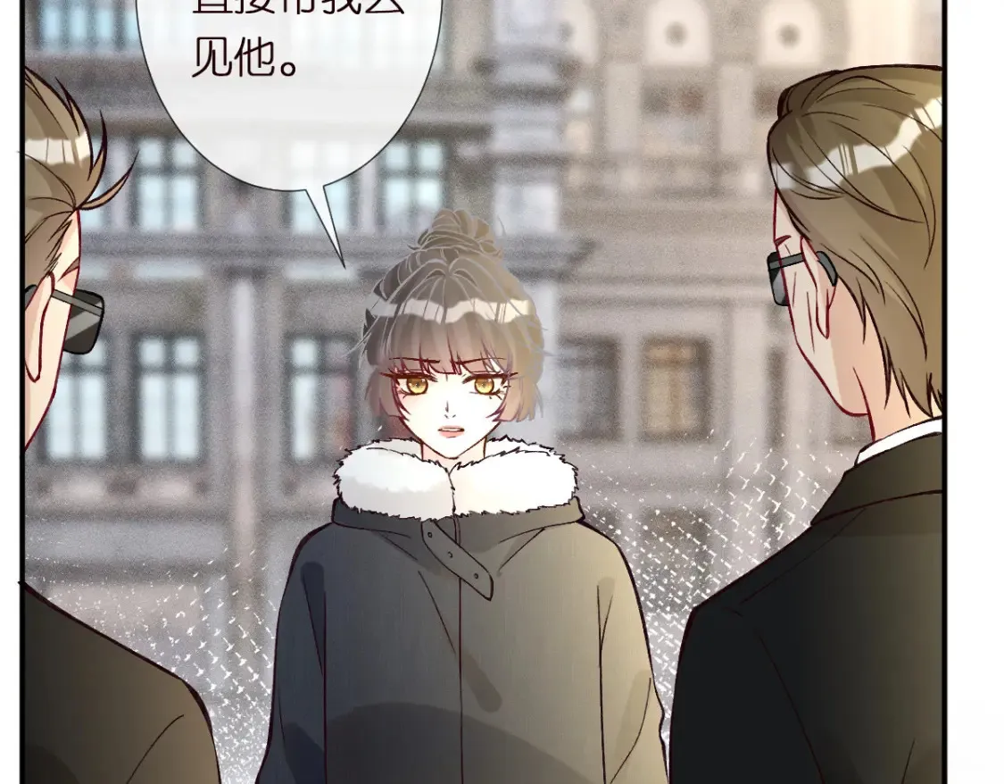 第289 姐！救命！ 第63页