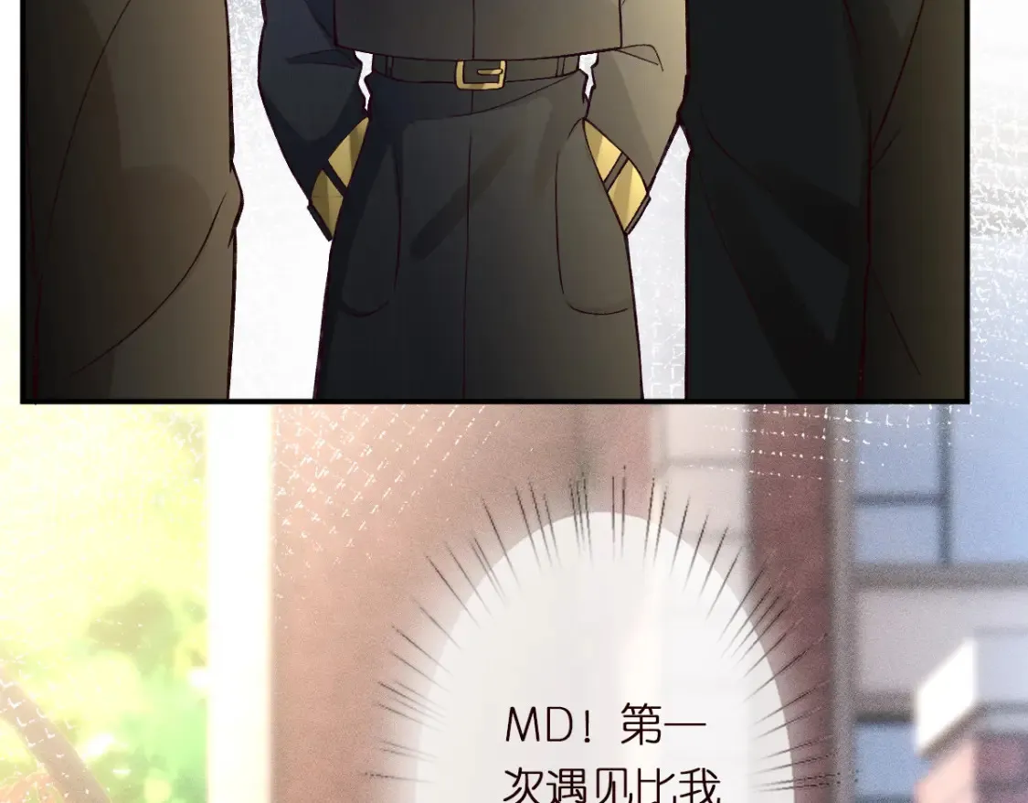 第289 姐！救命！ 第64页