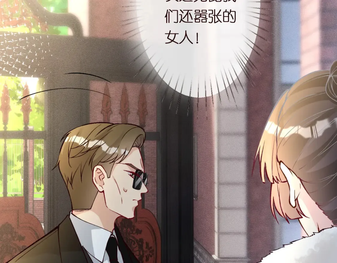 第289 姐！救命！ 第65页