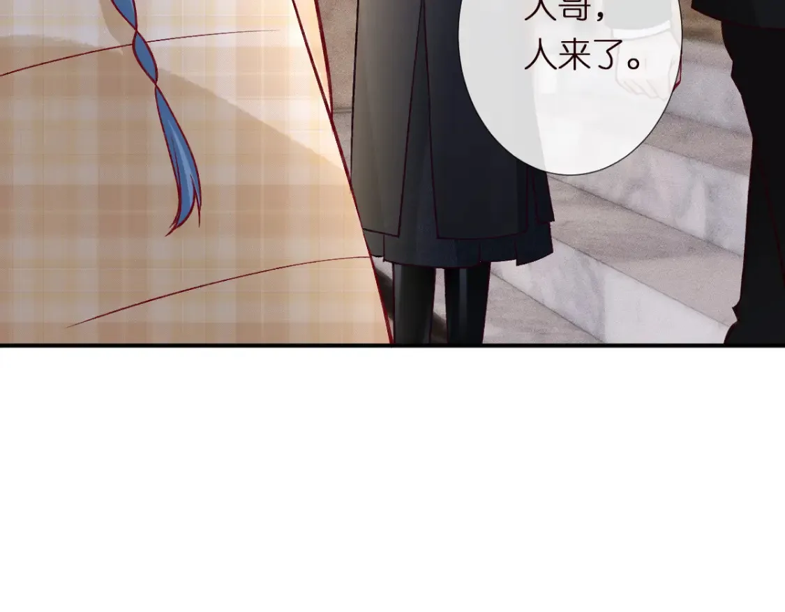 第289 姐！救命！ 第69页