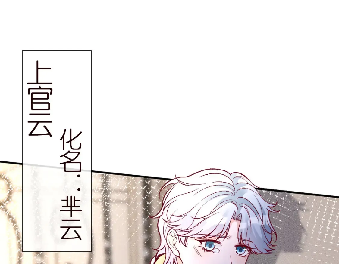 第289 姐！救命！ 第71页