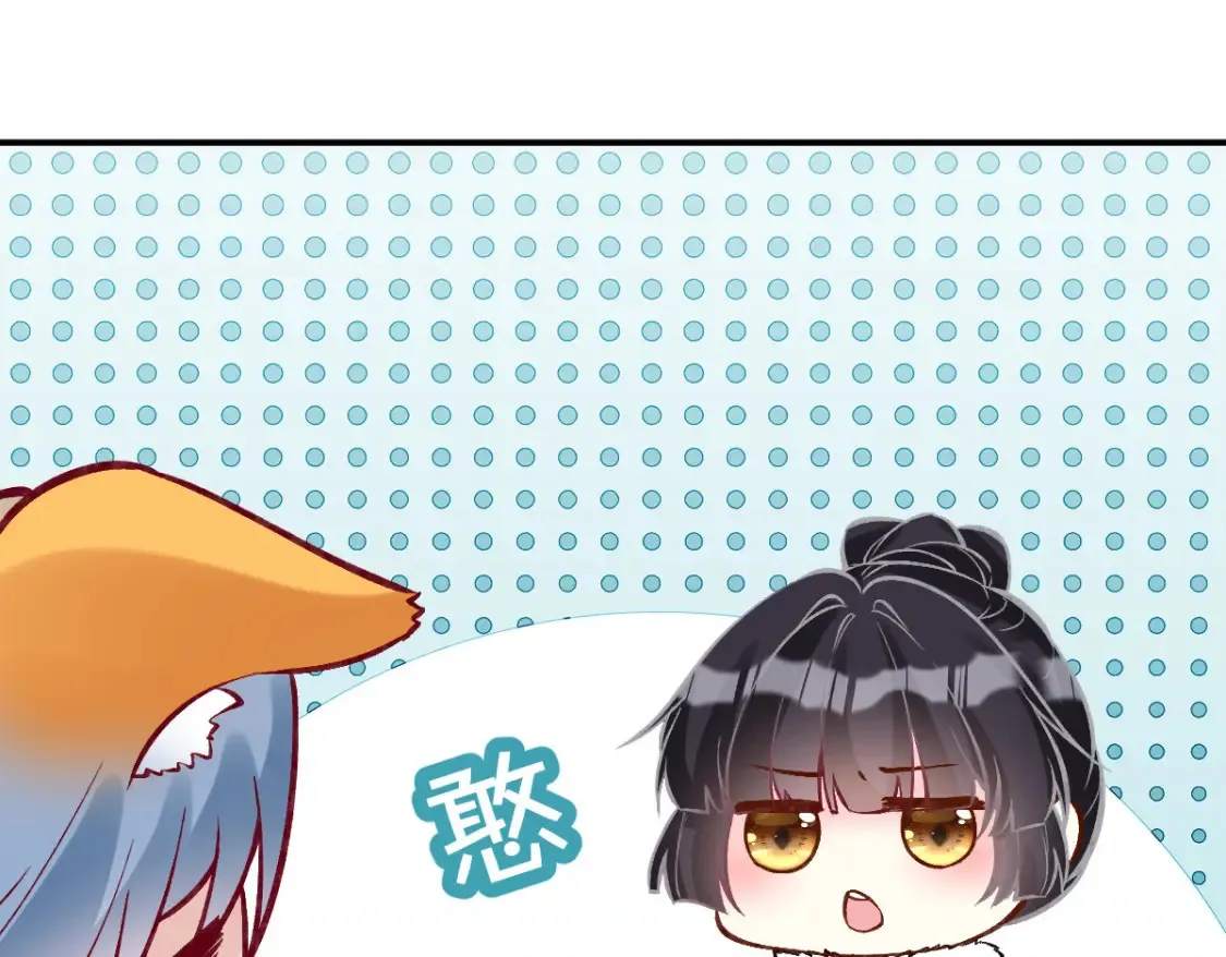 第289 姐！救命！ 第74页