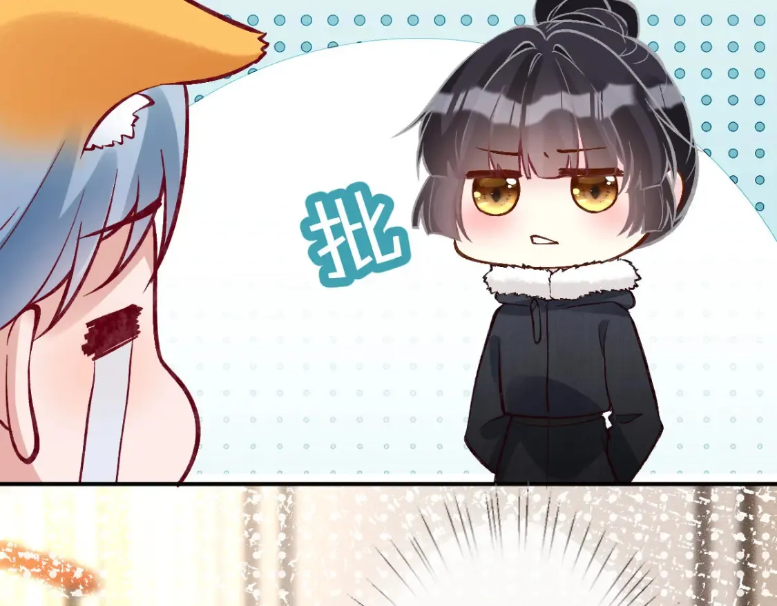 第289 姐！救命！ 第76页