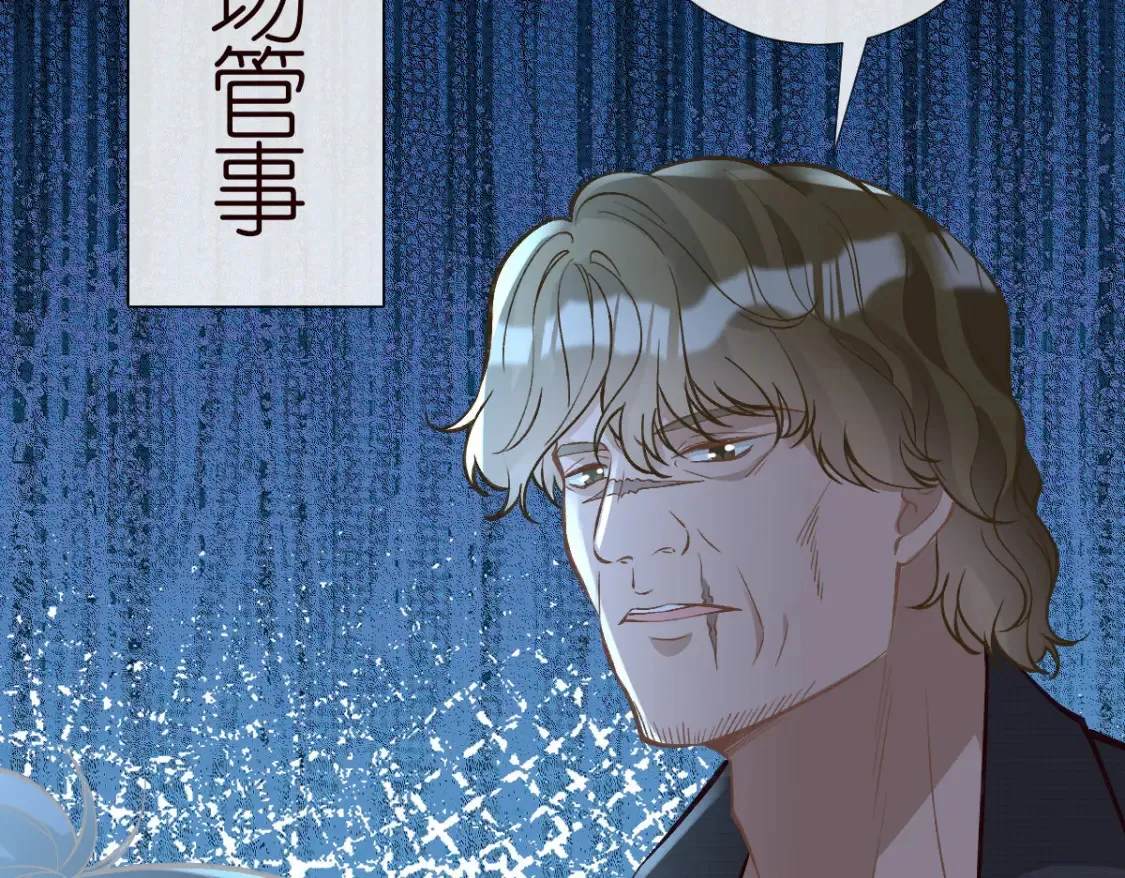 第289 姐！救命！ 第87页