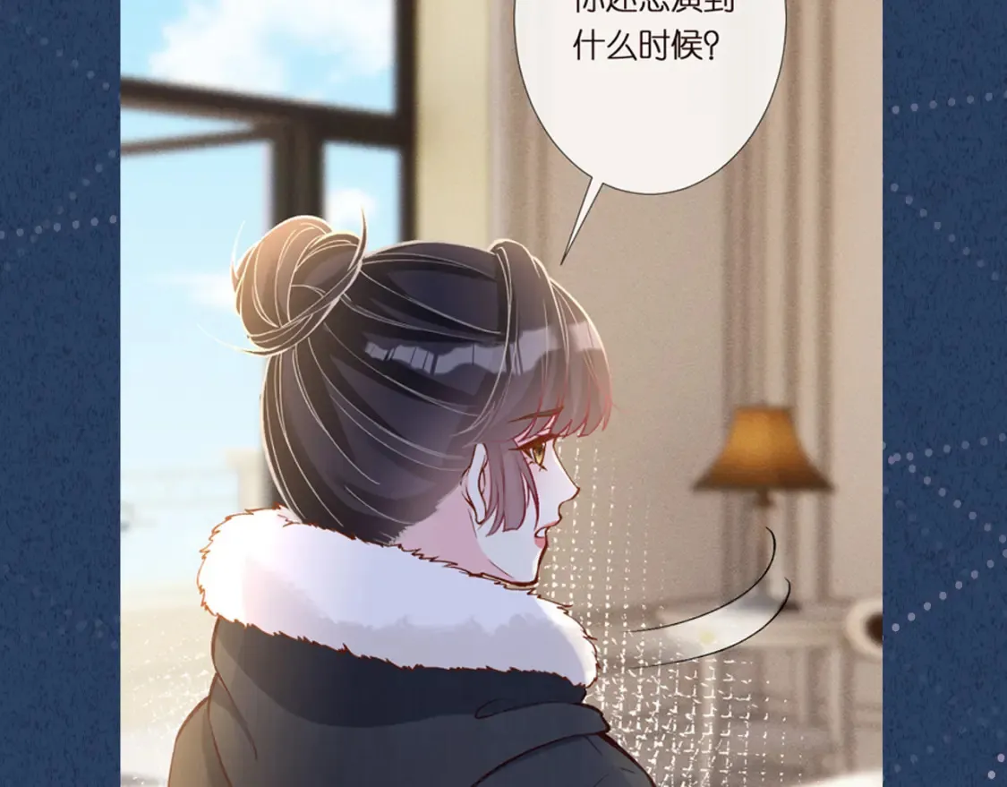 第289 姐！救命！ 第97页