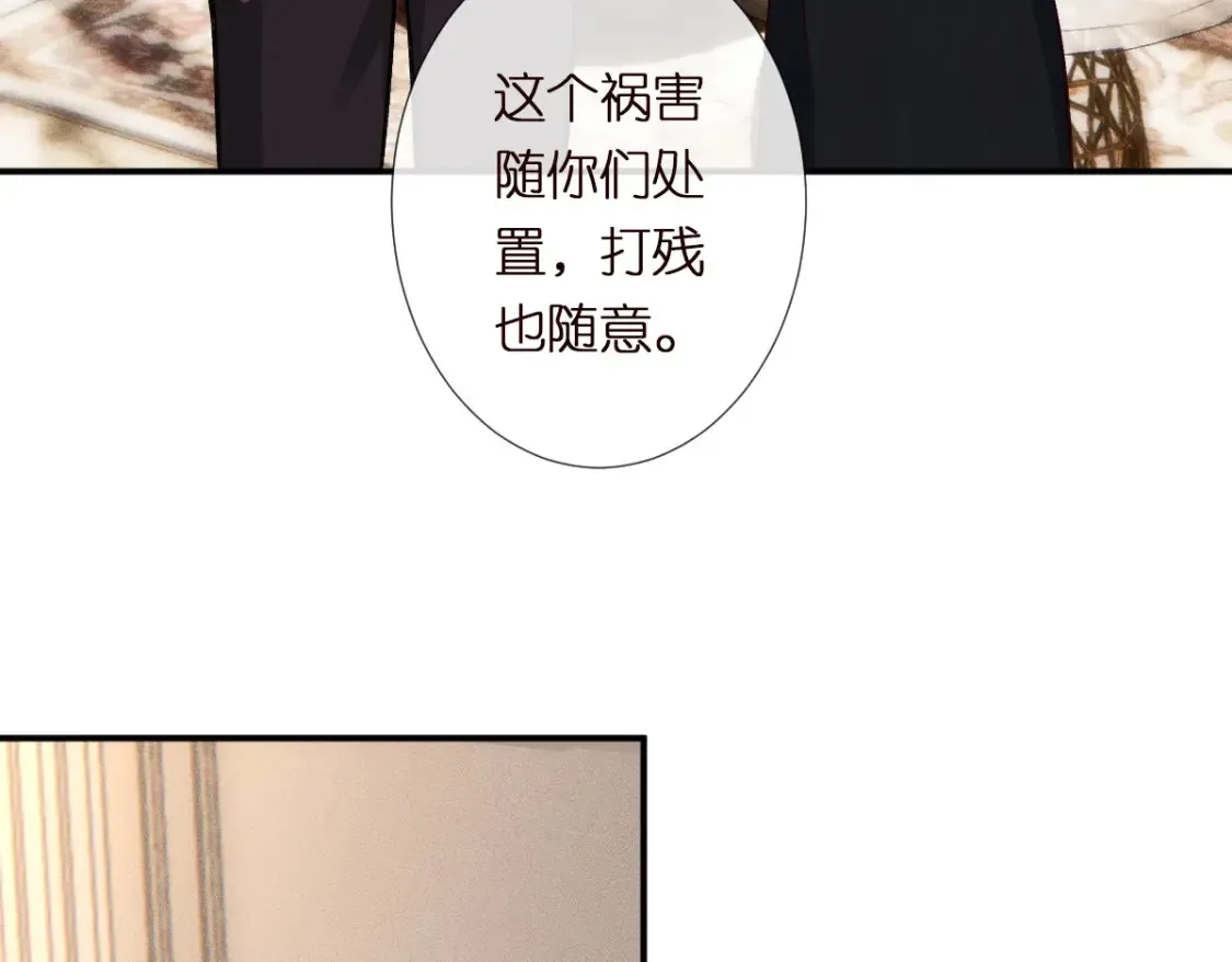 第290 你管这叫穷？ 第9页