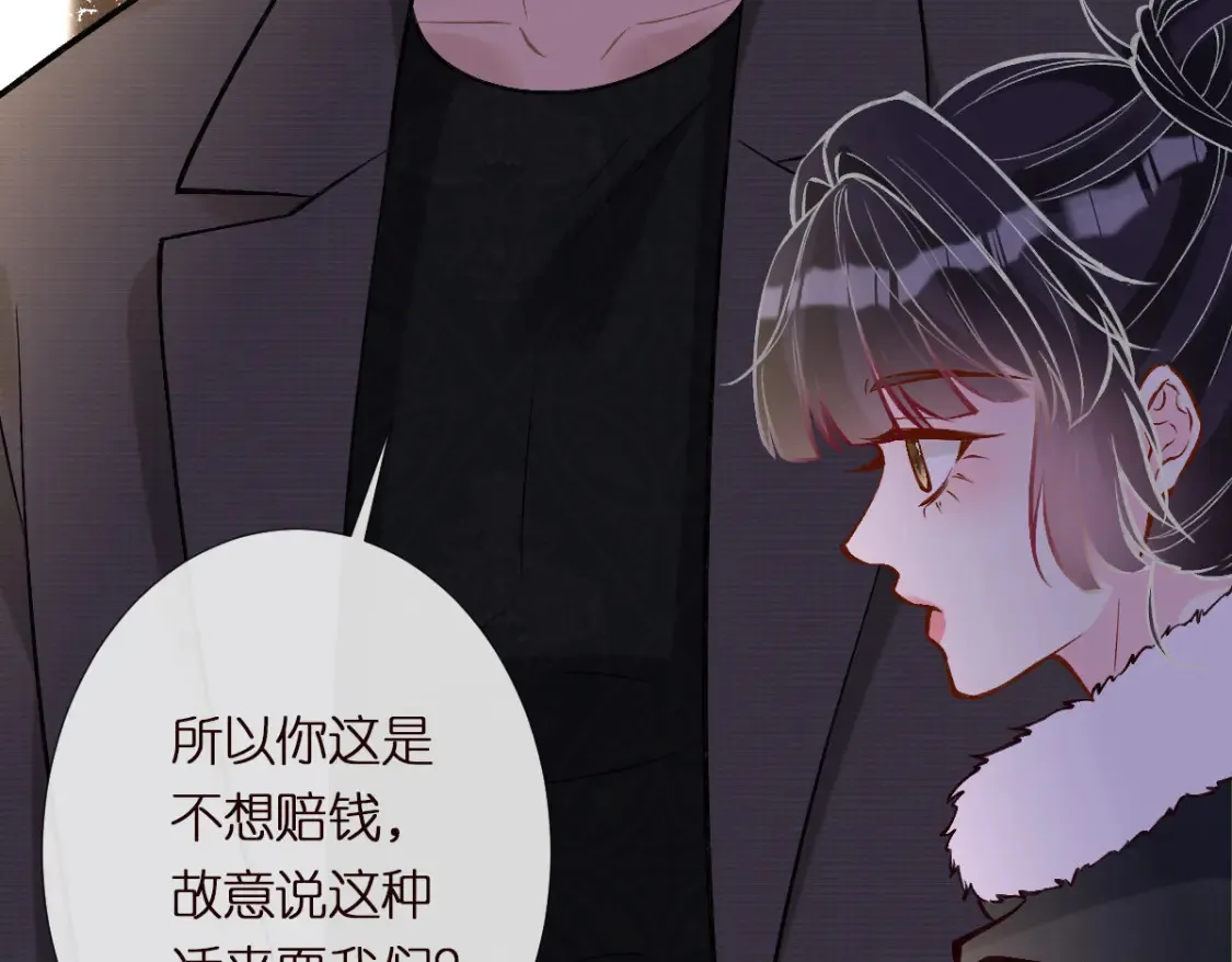 第290 你管这叫穷？ 第13页