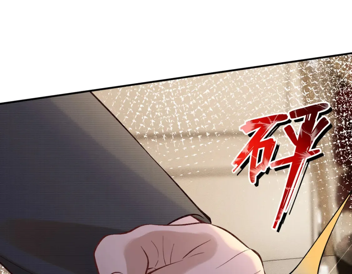 第290 你管这叫穷？ 第27页