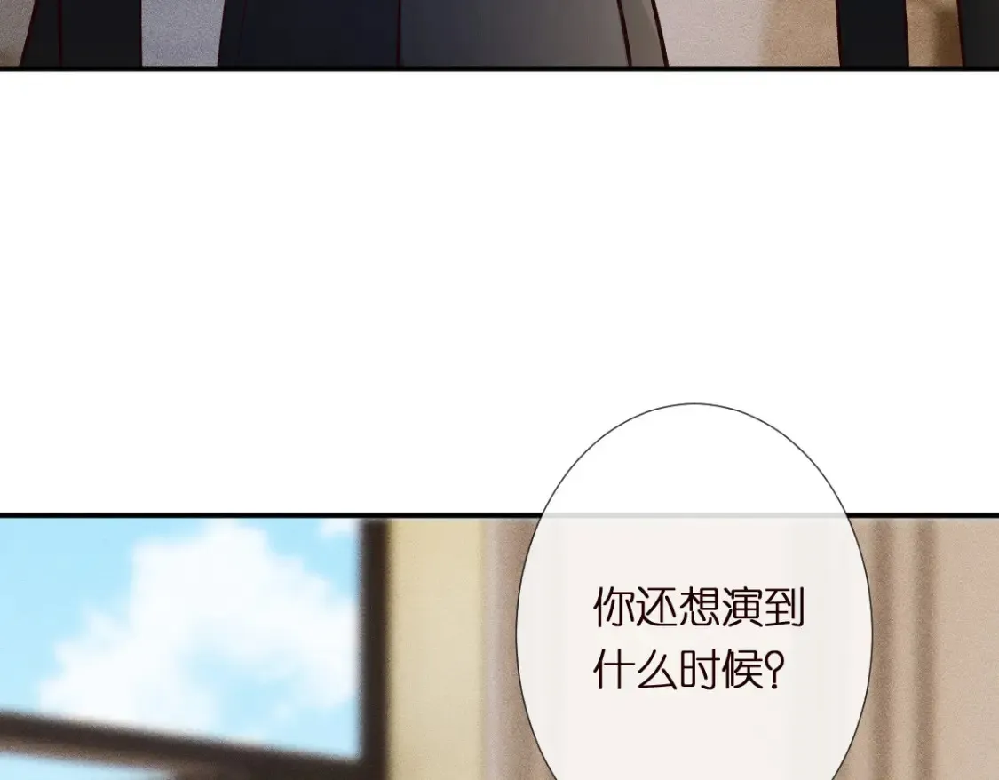 第290 你管这叫穷？ 第33页