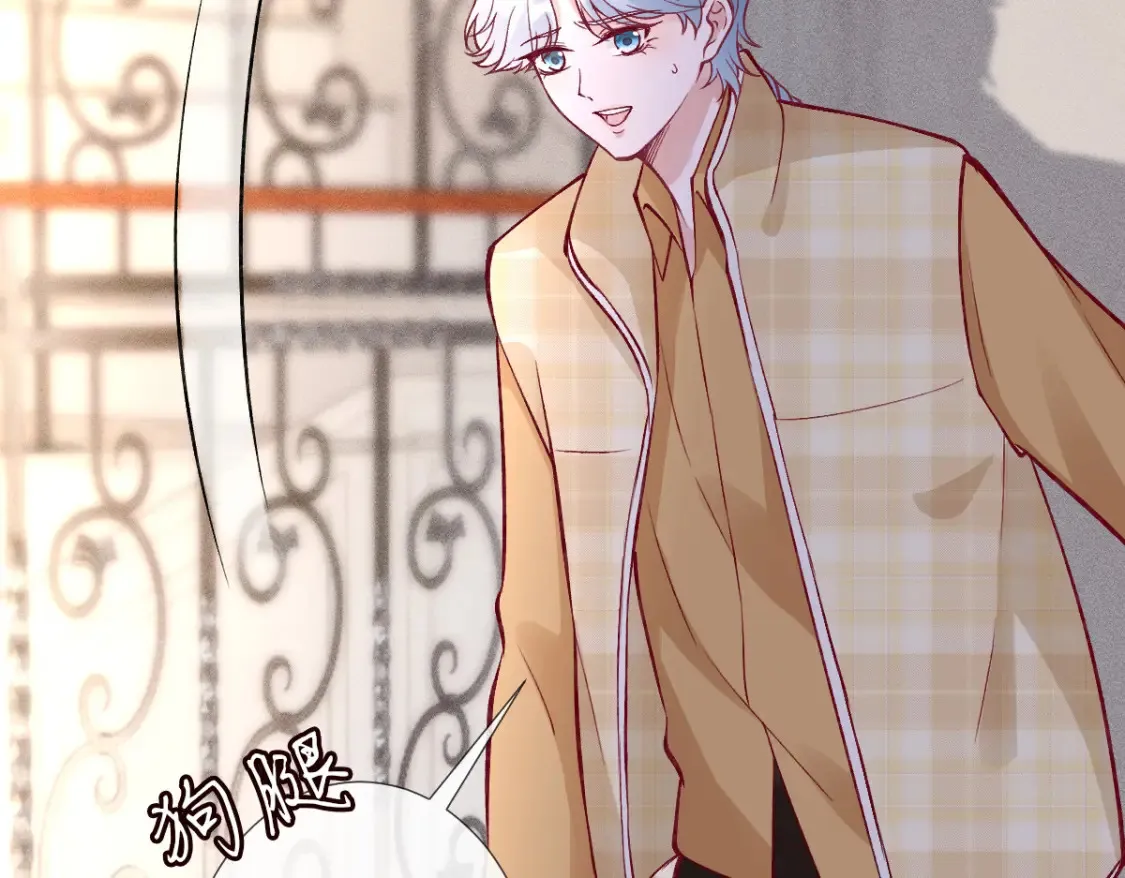 第290 你管这叫穷？ 第38页