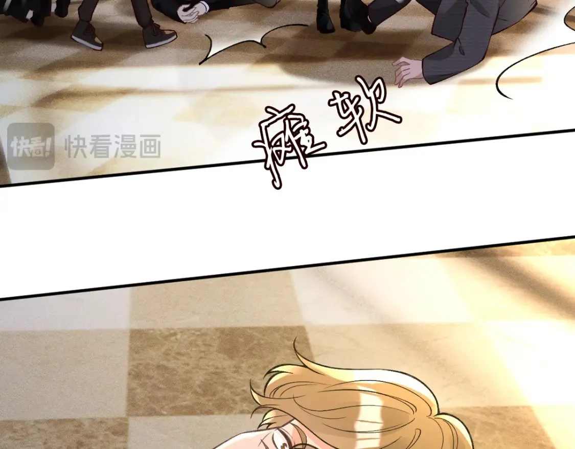 第290 你管这叫穷？ 第43页