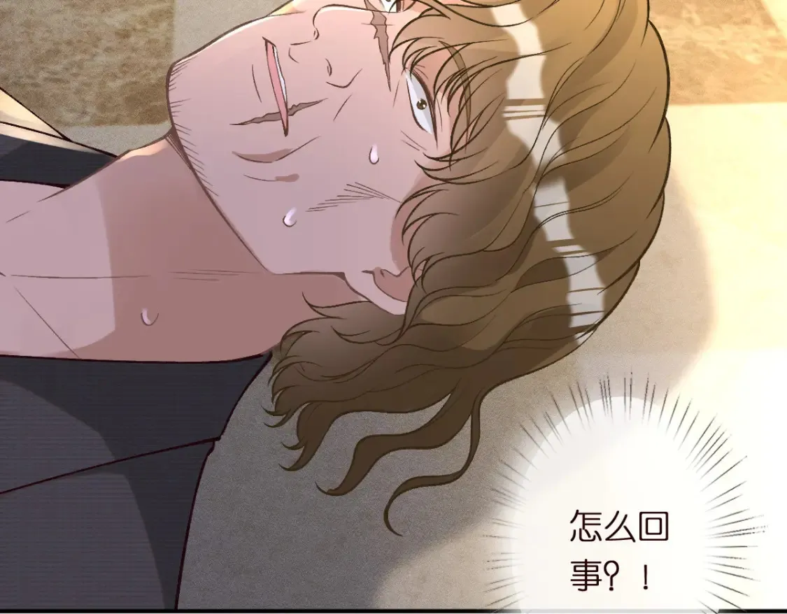 第290 你管这叫穷？ 第44页