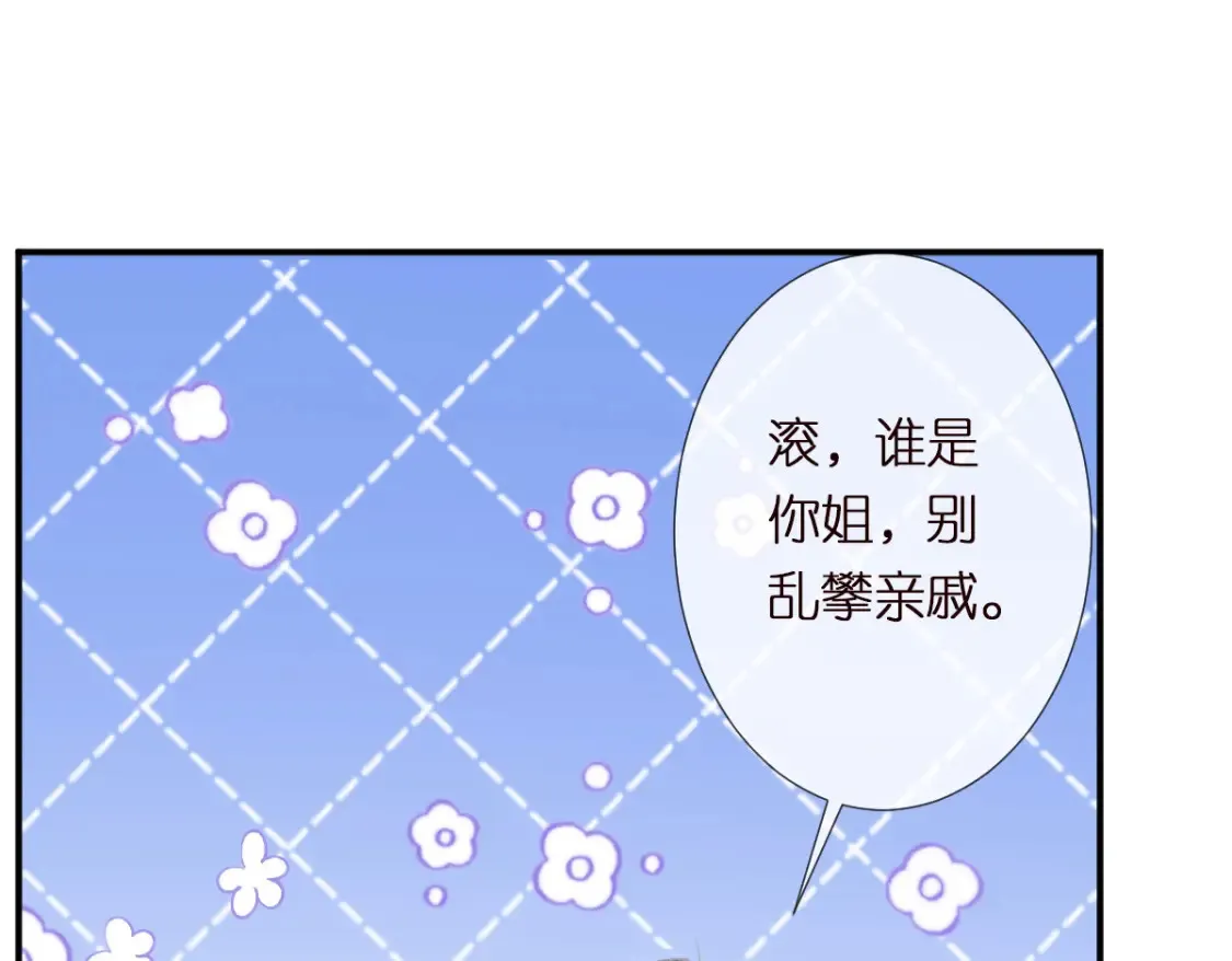第290 你管这叫穷？ 第49页