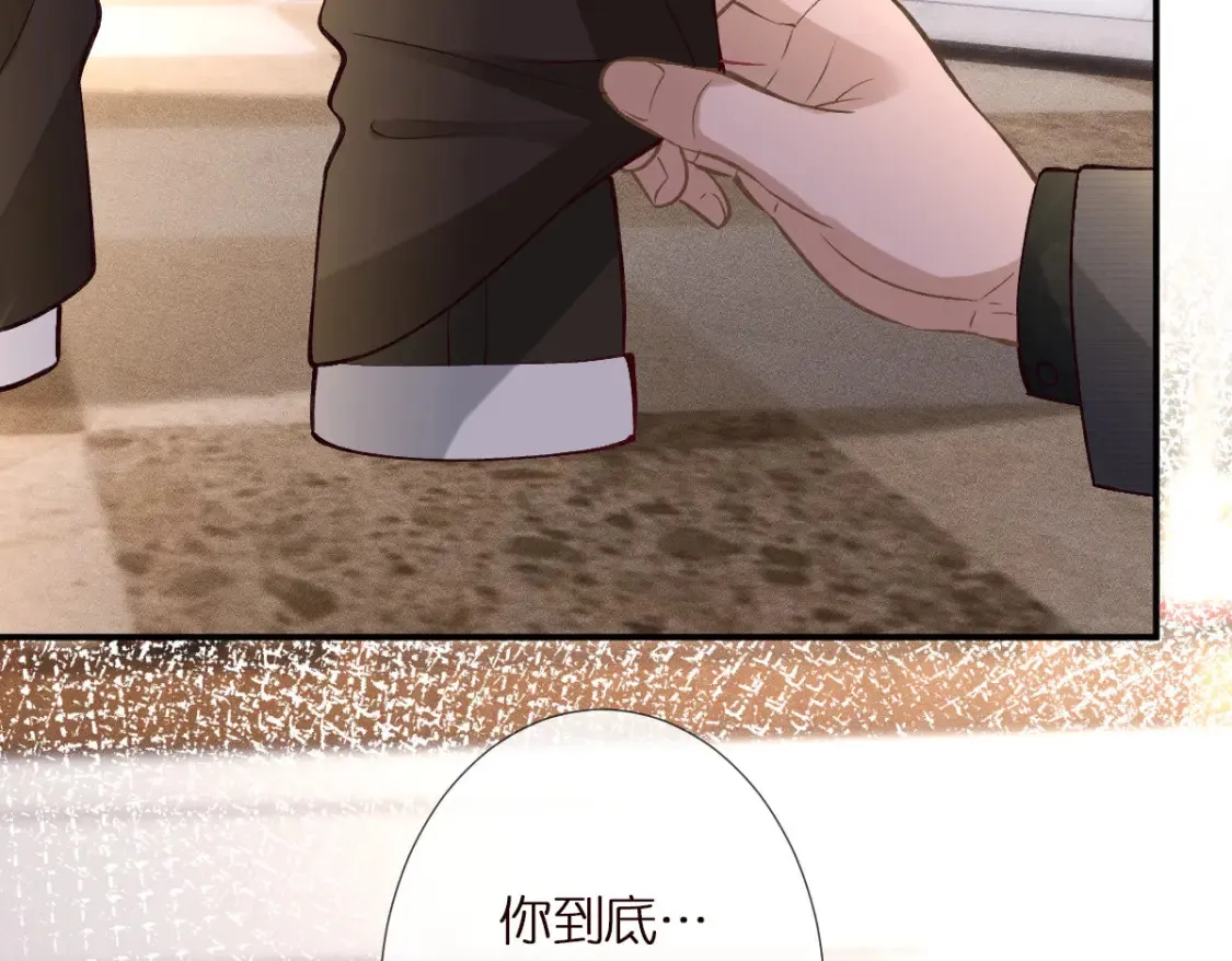 第290 你管这叫穷？ 第54页