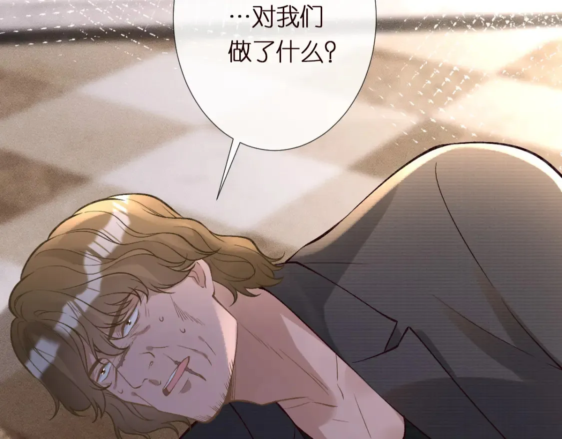 第290 你管这叫穷？ 第55页