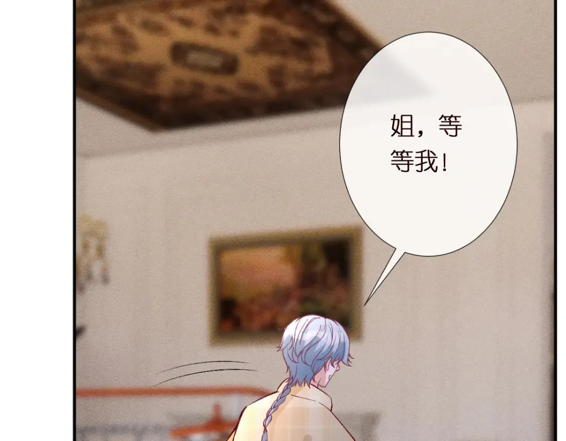 第290 你管这叫穷？ 第65页