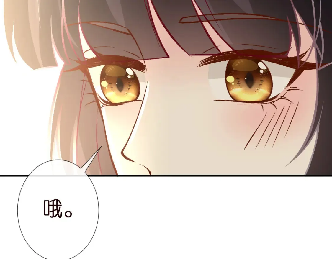 第290 你管这叫穷？ 第78页