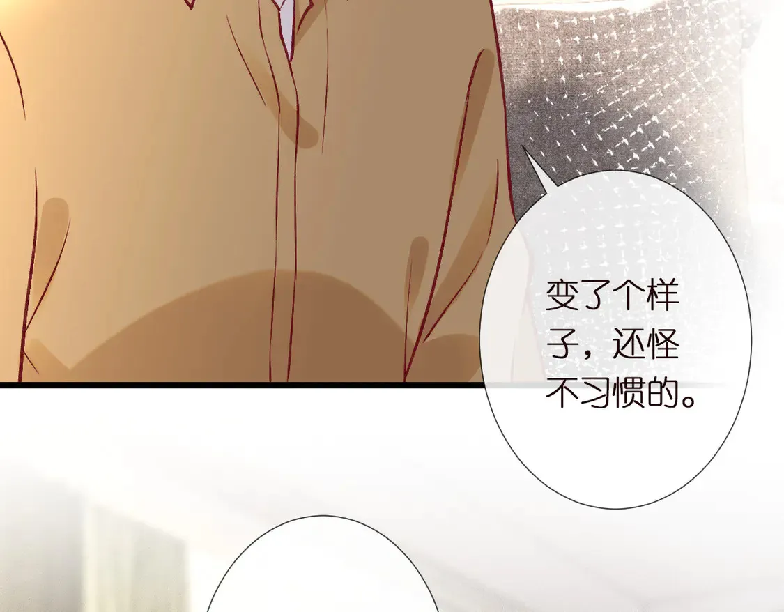 第291 你是我永远的姐 第10页