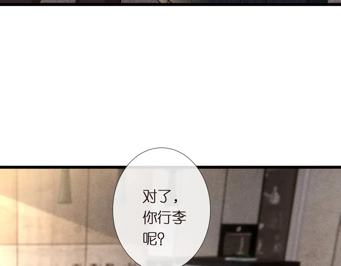 第291 你是我永远的姐 第13页