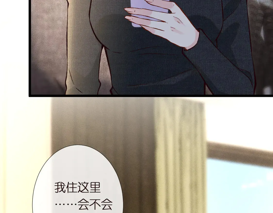 第291 你是我永远的姐 第17页