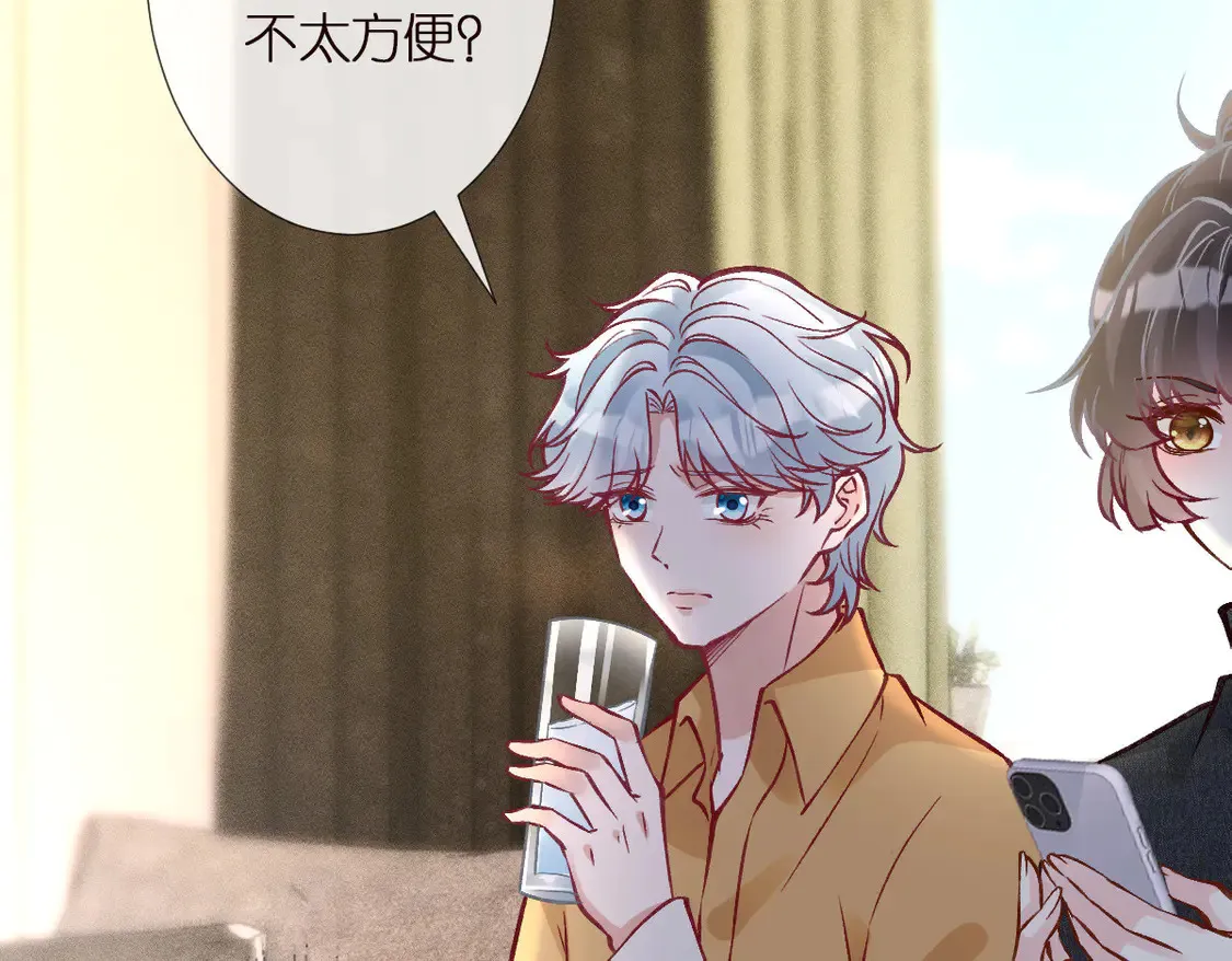 第291 你是我永远的姐 第18页