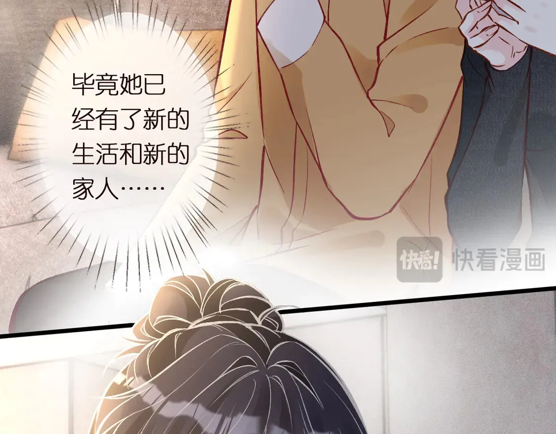 第291 你是我永远的姐 第19页