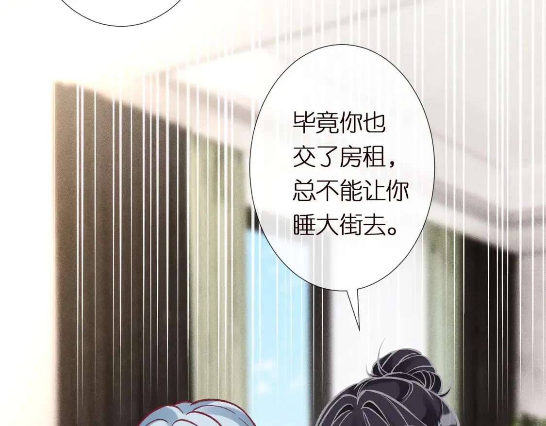 第291 你是我永远的姐 第24页