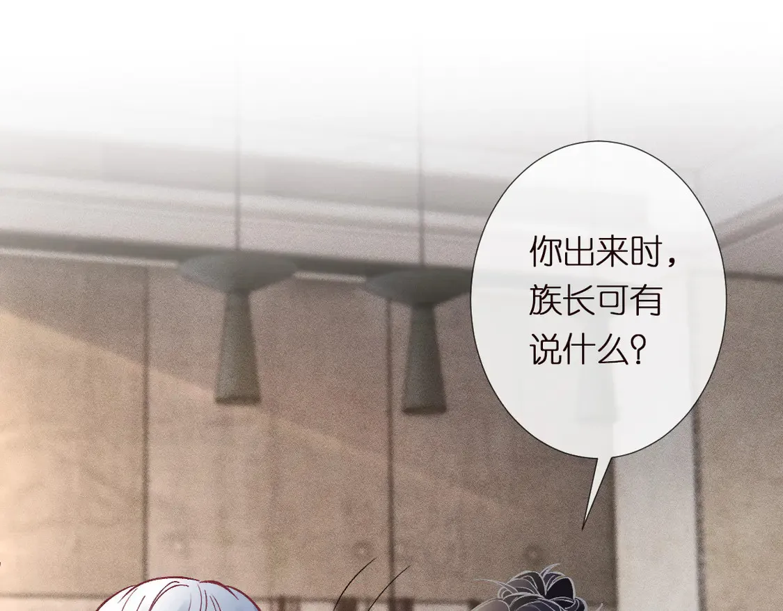 第291 你是我永远的姐 第27页