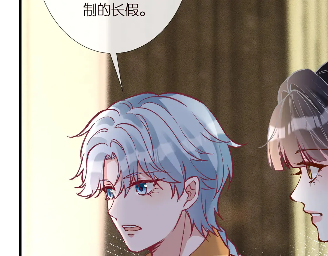 第291 你是我永远的姐 第30页