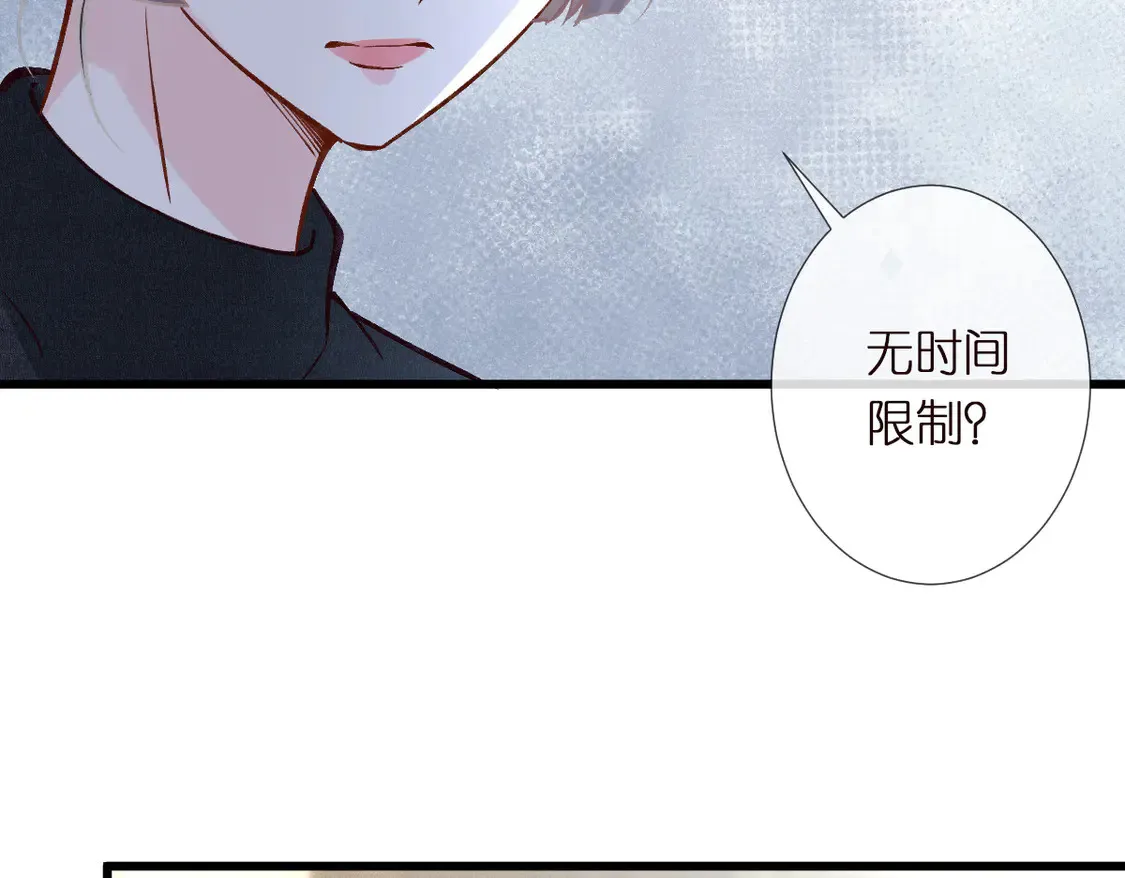 第291 你是我永远的姐 第33页
