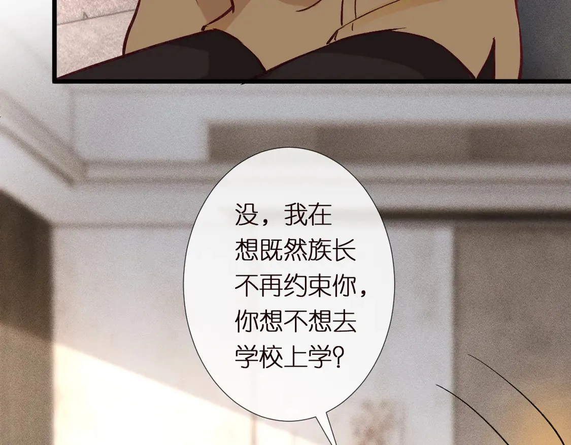 第291 你是我永远的姐 第36页