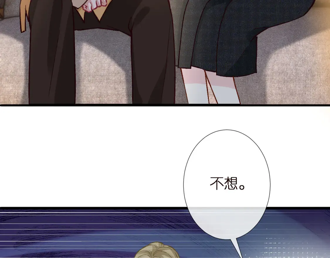 第291 你是我永远的姐 第38页
