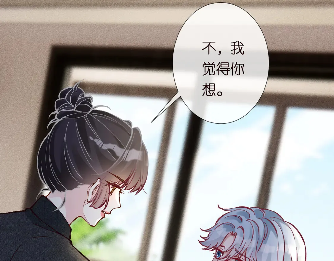 第291 你是我永远的姐 第41页